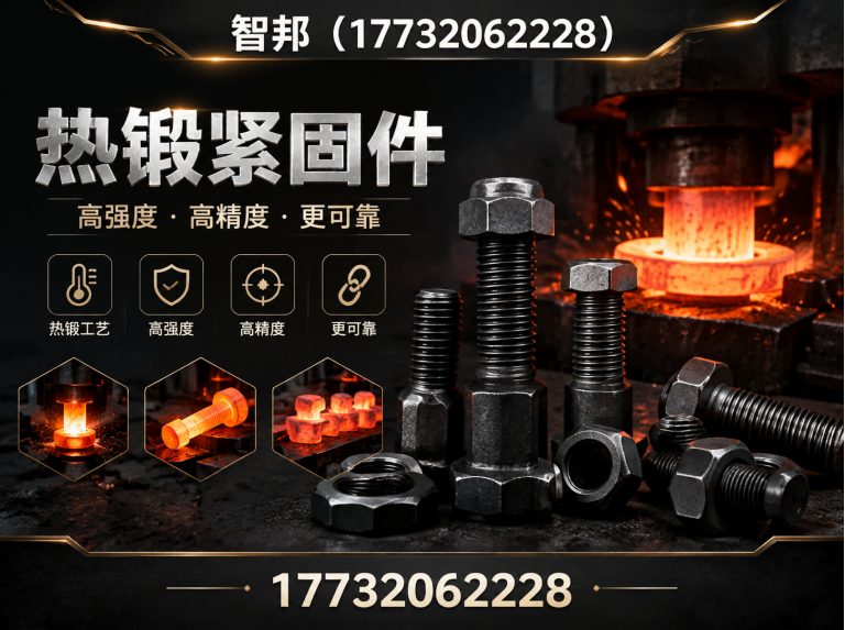 巨鹿县风电锻件展示图